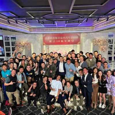 【香港餐飲聯業協會青年委員會】成立10周年晚宴